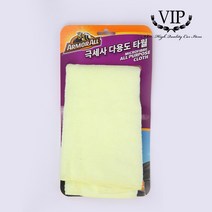 아머올 자동차 세차 극세사 다용도 타월