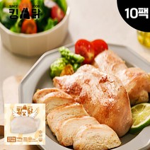 킹닭 오리지날 닭가슴살 100g x 10팩 냉동 닭가슴살 스팀 닭가슴살