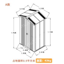 농막 컨테이너 하우스 조립식 창고 다용도실 보관 창고 이동식 주택 모듈러 주택, 0.9제곱미터 면적의 A형 마스터 설치, 선택없음