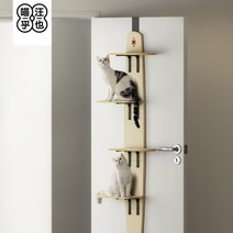 고양이 원목 캣타워 벽선반 방 문걸이 방문설치 캣스탭 캣워커 아파트 점프, 원목 방 문걸이 캣타워