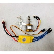 2212 A2212 1000KV 브러시리스 모터 30A ESC 마운트 1060 프로펠러 SG90 RC 고정 날개 비행기 헬리콥터 용 9G 로 서보, [01] ly 30A ESC