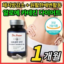 녹차 추출물 카테 킨 슬림 알로에 전잎 정 알약 무수바바로인 단기간 3주 4주 5주 한달 다이어트 히알루론산 체지방 컷팅, 1병, 120캡슐, 120캡슐