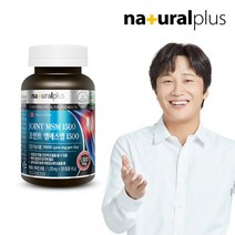 내츄럴플러스 조인트 엠에스엠 1500 1병(2개월분) /비타민D MSM, 단품, 단품