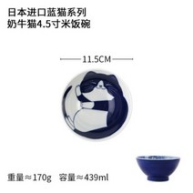 귀여운 고양이 세라믹 접시 일본식 저녁 식사 접시 파란색과 흰색 도자기 그릇 가정 요리 Platos 드 Cena, C-4.5 inch