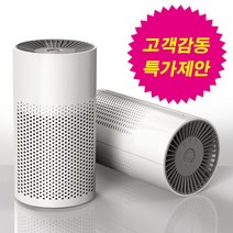 BATU 미니 공기청정기 USB 원룸 사무실 유모차 독서실 차량용 선물용, 바투 공기청정기 BT-03