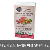 마이카인드 유기농 여성 멀티비타민 1498mg x 30정 3박스, 상세페이지 참조, 상세페이지 참조