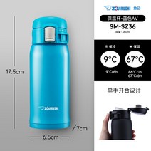 대용량텀블러 스테인레스 스틸 절연 물컵 수입 휴대용 학생 통학 480, 6. 블루AV 360ml