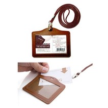 가죽목걸이명찰 브라운 가로 가죽명찰케이스 카드지갑