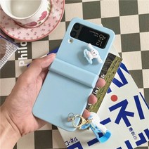 빙글빙글 시나모롤 Z플립3 지플립3 케이스 힌지 풀커버