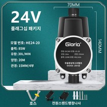 가정용 수도 가압 펌프 무소음 아파트 수압 모터, 85W24-20m[플래그십]