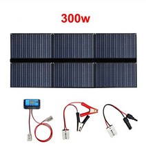 가정용태양광발전설치비용 12v 접이식 고효율 100w 150w 200w 300w 키트, 협력사, 300w 태양 전지판 키트