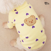 펫느 강아지옷 고양이옷 하트 곰돌이 티셔츠, 옐로우