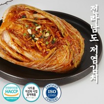 [김장김치] 경자네 맛있는 전라도 가정식 국내산 수제 배추 포기김치 10kg/20kg/30kg, 10kg