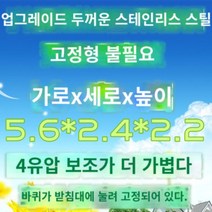 접이식차고지 주차천막 개인 간이 차고용 야외 대형 차양막 캐노피, 밀리터리 그린 휠 압착