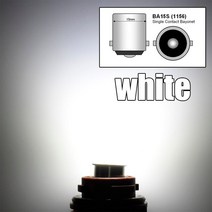 SMD 자동차 범용 역방향 신호 램프 브레이크 화이트 DRL12V P21/5 W Led 1157 고휘도 조명 BAY15D 1156 P21W Ba15S 전구, [05] 1156 P21W WHITE, [01] 12V, 1개
