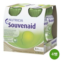 NUTRICIA Souvenaid Cappuccino 뉴트리시아 수버네이드 수베나이드 카푸치노맛 125ml 4병, 4개