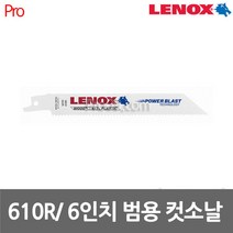 레녹스 610R 범용 목재금속플라스틱 10T 6인치 컷소날 5pcs, 1개