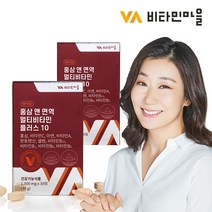 비타민마을 이뮨 비타민 알파, 30정, 2개