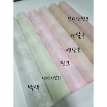 스케치 부직롤 6컬러/자연스러운 그림/품격있는 포장지/꽃자재 화훼부자재/다용도포장지, 연아이보리