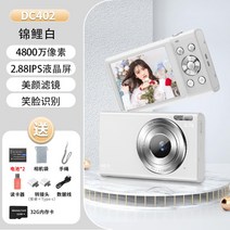 송전학생당 디지털카메라 캠퍼스 카드기 ccd 입문형 휴대용 고화질 vlog 카메라 여학생, I