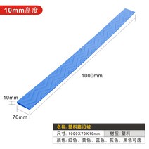 문턱 경사판 로봇청소기 경사면 보드 진입판 가정용, 블루_4cm