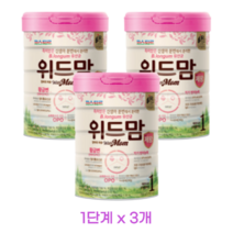 위드맘 제왕 1단계분유 3개 파스퇴르 엄마의마음