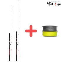 NS 드랙아웃 2 스페셜 선상낚시대 BDO-200 합사포함, BDO-200 {베이트용}, 1.0호