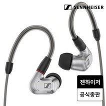 [60개월무이자+IFI GO BLU증정]젠하이저 IE 900 플래그쉽 하이엔드 유선 이어폰, 단일속성