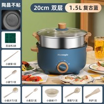 스텐 미니 쿠커 스팀 찜기 호빵 기계 삶는 계란 고구마 달걀 순대 팟 전기 만두 삶는 구운 가정용 찐빵 멀티 기계 찌는 3단, 1.5L 블루 (1인용)