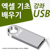 액센 SK30 USB 3.0, 128GB