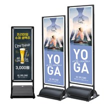배너다컴 실내 배너 고급 철제 거치대 양면 가능 (실내용 강력 철제 입간판), 소형 거치대 (40*120)