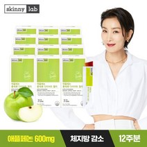 [스키니랩] 애플페논 풋사과 다이어트 젤리 12주분(총168포), 단품