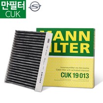 쌍용 티볼리 활성탄 차량용 CUK19013 에어컨필터 만필터, 쌍용 티볼리(에어/아머 공용) 2016~, 1개