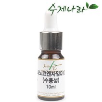 수제나라 자연의숲 코엔자임Q10 수용성 코엔자임큐텐, 1개, 30ml