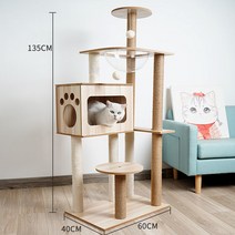 QICH 고양이 원목 캣타워 소형 대형 고양이장난감, SKU-02-m021