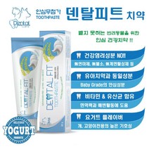 강아지 극세사칫솔 항균코팅 잇몸건강 2개 반려견양치