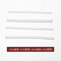 헐거운 안맞는 반지사이즈줄이기 맞추기 리사이징 스프링 심플 기스방지 늘리기 셀프 체인