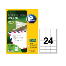 애니라벨 V3340-20 우편라벨 24칸 20매 우편라벨/우편라벨지/라벨지/애니라벨/폼텍라벨지/바코드라벨지/주소라벨지/cd라벨지/물류라벨지/라벨용지, 단일 1장당 칸 수