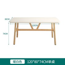 다이닝 테이블 홈 작은 아파트 라이트 럭셔리 모던 심플 직사각형 다이닝 테이블 렌탈 룸 케이터링 상업용 테이블과 의자, 120x80x74cm(따뜻한 흰색)