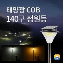 솔라콤 태양광 정원등 COB 140구 태양열 LED 야외조명 야외등 전등 잔디등, 사각데크_흰빛