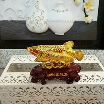 시떼몰 황금 잉어 장식품 금색 물고기 소품