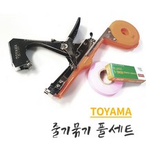공구팜 토야마 줄기 묶기 정리 홀더 식물 매기 결속기 고추 포도 오이 고정, 1개