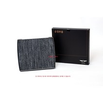 더올뉴G80 에어컨필터 / 97133 T6500 / 97133T6500/순정부품/활성탄/캐빈필터/G70(IK)/ G80(RG3)/G90(HI)/GV80/K9(RJ)/스팅어(CK)