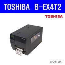 [도시바] B-EX4T2 산업용 바코드프린터 (해상도:203dpi) 열전사 감열 TOSHIBA, USB