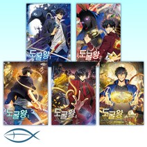 (세트) 도굴왕 1 + 도굴왕 2 + 도굴왕 3 + 도굴왕 4 + 도굴왕 5 + 도굴왕 6 (전6권)