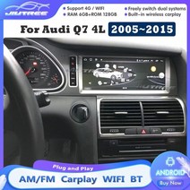 매립네비게이션 네비매립 매립형네비게이션 2din 128gb 안드로이드 자동차 라디오 audi q7 4l 20052015 mmi 2g 3g gps 네비게이션 자동차 멀티미디어, 4 64g 카플레이