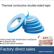 단열재 단열필름 접착식 보온재 바닥 외벽 1PCS 25m 10/12/20mm 너비 양면 전송 열 테이프 전도성 접착 PCB, 04 6mm_01 25M
