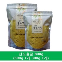 국내산 진도농협 울금분말(가루) 800g, 단품, 단품