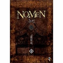 이노플리아 노멘 4 NOMEN, One color | One Size@1