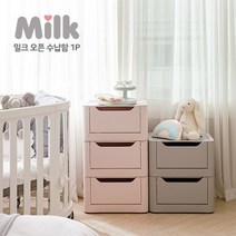 한샘 몰pick 반함 밀크 오픈 수납함 2P, 스트로베리 핑크(2P)